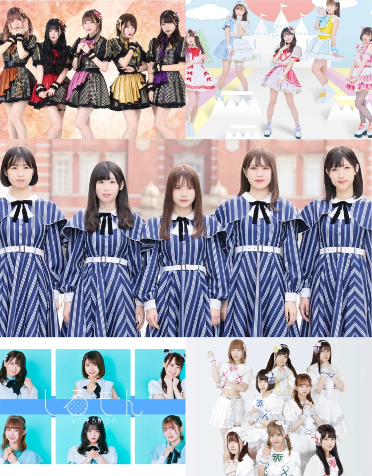TIGET FES CONNECT VOL.1