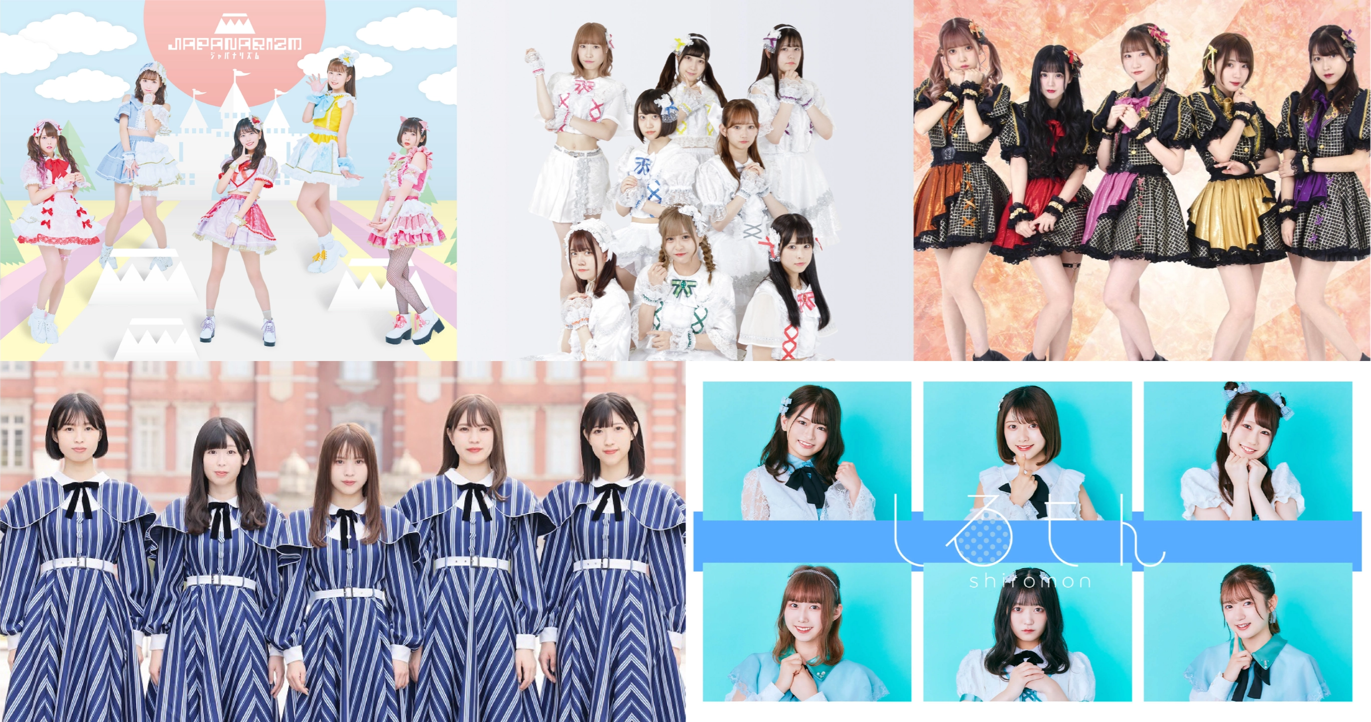 TIGET FES CONNECT VOL.1